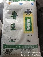 超級(jí)小麥粉 品質(zhì)生活從優(yōu)質(zhì)面粉開始