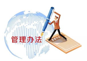 關于印發《食品藥品監管補助資金管理暫行辦法》的通知 強化資產管理與績效監管